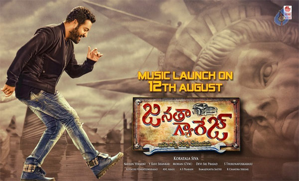 janatha garage,audio release date,jr ntr,koratala siva  'జనతా గ్యారేజ్' ఆడియో రిలీజ్ డేట్ ఫిక్స్!